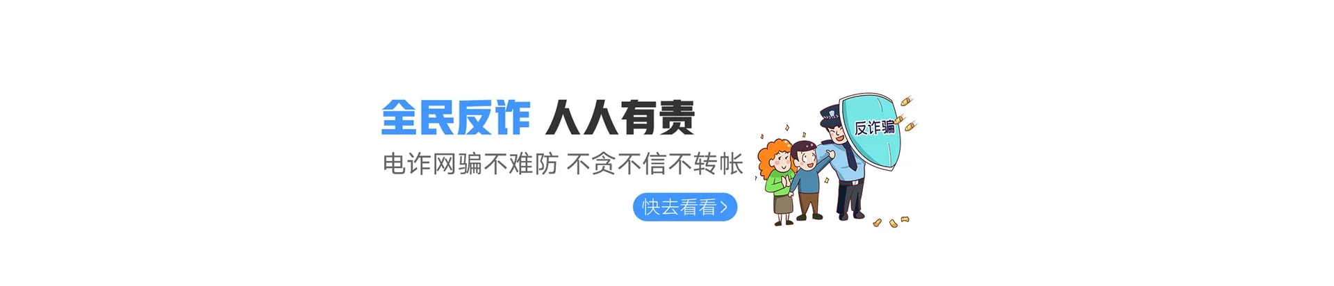 阿巴嘎旗联通宽带